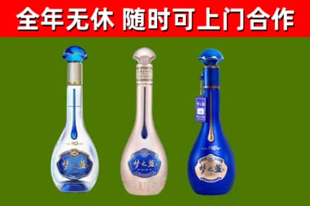 襄樊烟酒回收梦之蓝系列.jpg